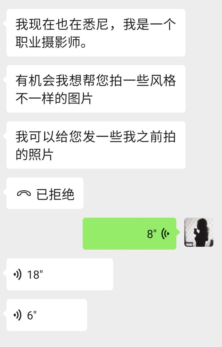 悉尼摄影师这么多吗？
可是我老了，一点都不心动。 https://t.co/amxRq4KOxY