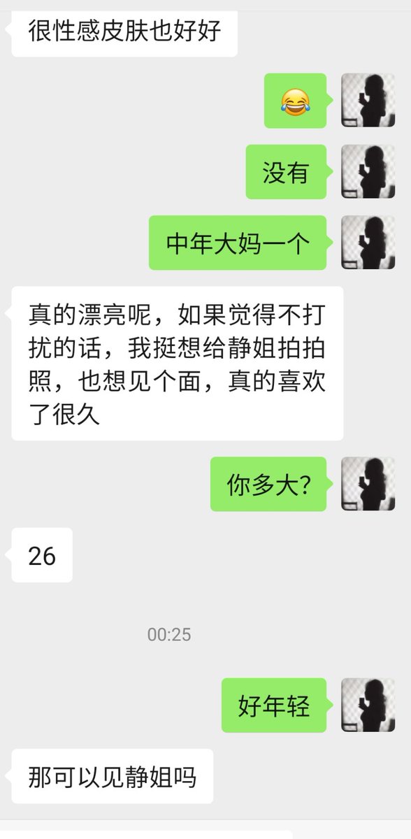悉尼摄影师这么多吗？
可是我老了，一点都不心动。 https://t.co/amxRq4KOxY