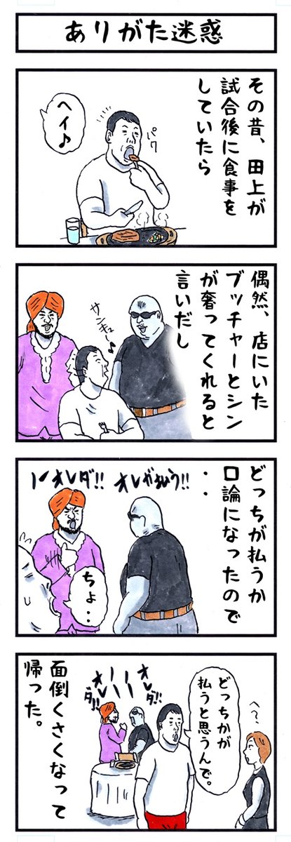 #これを見た人も何か無言で二人組をあげる 