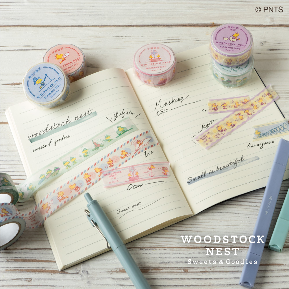 4/5各店発売】各店限定マスキングテープ 大人気のマスキングテープに