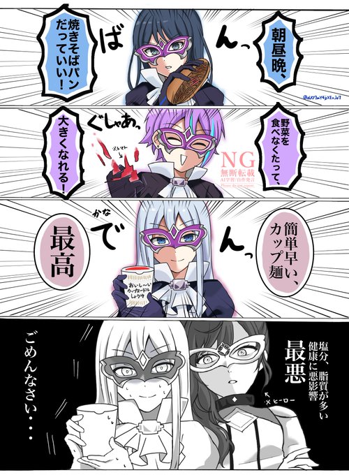 まぐろさん まぐろ(@aUO7mY4jjXExJe7) さんのマンガ一覧 : リツイート順 : 2