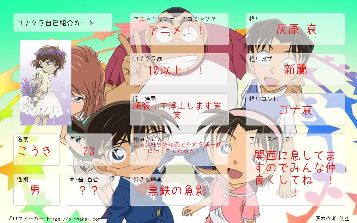 こうき tweet media