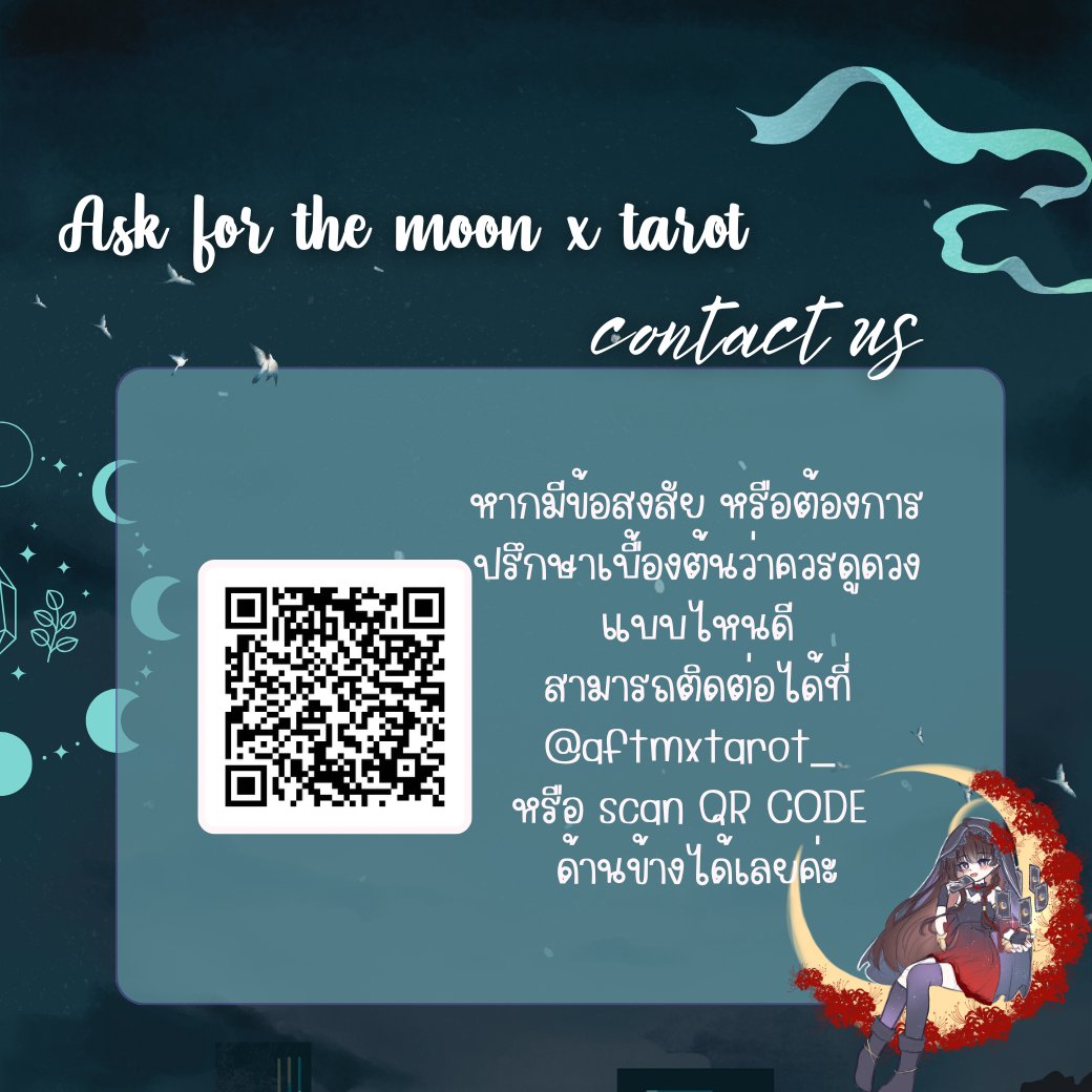ใครรอโปรพิเศษอยู่ วันนี้จันทร์มีมาฝาก !
ใครจองคิวตอนนี้ รับโปรพิเศษไปเลยย

หากสนใจสามารถทัก DM หรือ line official ได้เลยน้า
(สแกนจากรูปที่ 2 ได้เลย) 💚 

โปรโมชั่นนี้จำนวนจำกัดน้า
📌ถึง 31/4/68 เท่านั้น

#ดูดวง #ดูดวงแม่นๆ #ดูดวงไพ่ยิปซี #พื้นที่โปรร้าน