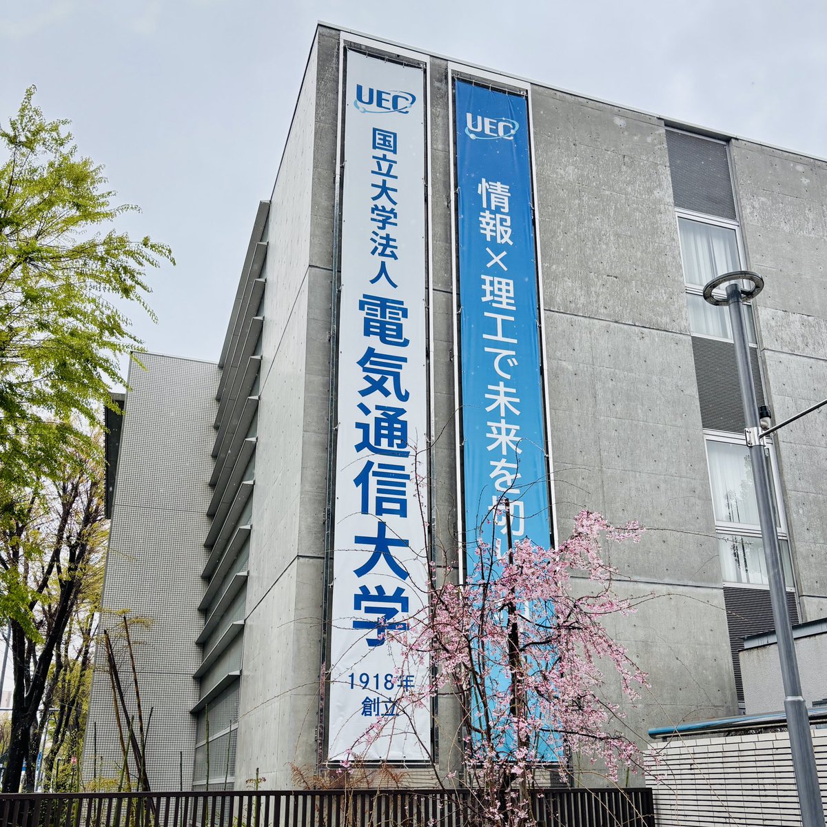 daiki_kimura's tweet photo. 4月より電気通信大学の連携准教授を拝命いたしました。庄野先生@hal9801 の研究室の一員になります。本業はIBMと変わりないですが、電通大で指導教員になることも可能とのことです。ご興味のある方は気軽にご連絡下さい。
I have been appointed as a Collaborative Associate Professor at @uectokyo. https://t.co/acetfK2v2o