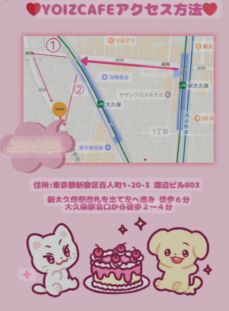 【拡散希望💙】
ウヨンセンイル🎂をお祝いして4/26(土)より新大久保にある<a href="/YOIZCAFE/">YOIZCAFE新大久保</a>さんにてカプホイベント行います✨✨
今年もたくさんのチャンパさん、ハレスさんのお起こしをお待ちしております💙
#YOIZCAFE  #センイル企画
#カプホイベント
#WOOYOUNG
#2PMウヨン
#장우영
#HAPPY_WOOYOUNG_DAY