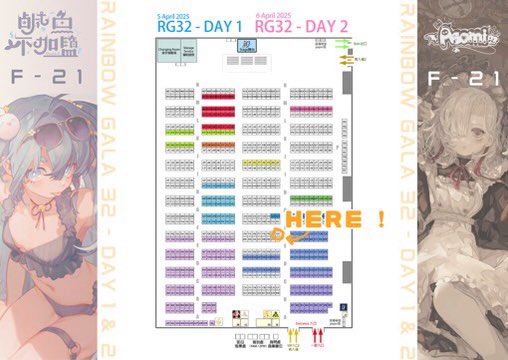wsfish8's tweet image. 【RG32 🌈 F-21】
明天會發實物圖🥺🙏🏻
人也會到攤但估計會低頭趕稿💦
歡迎找我交換卡卡🩵
台灣可能7-8月直接去台北場次或開通販…?
#rg23goods #rainbowgala23 #rg32