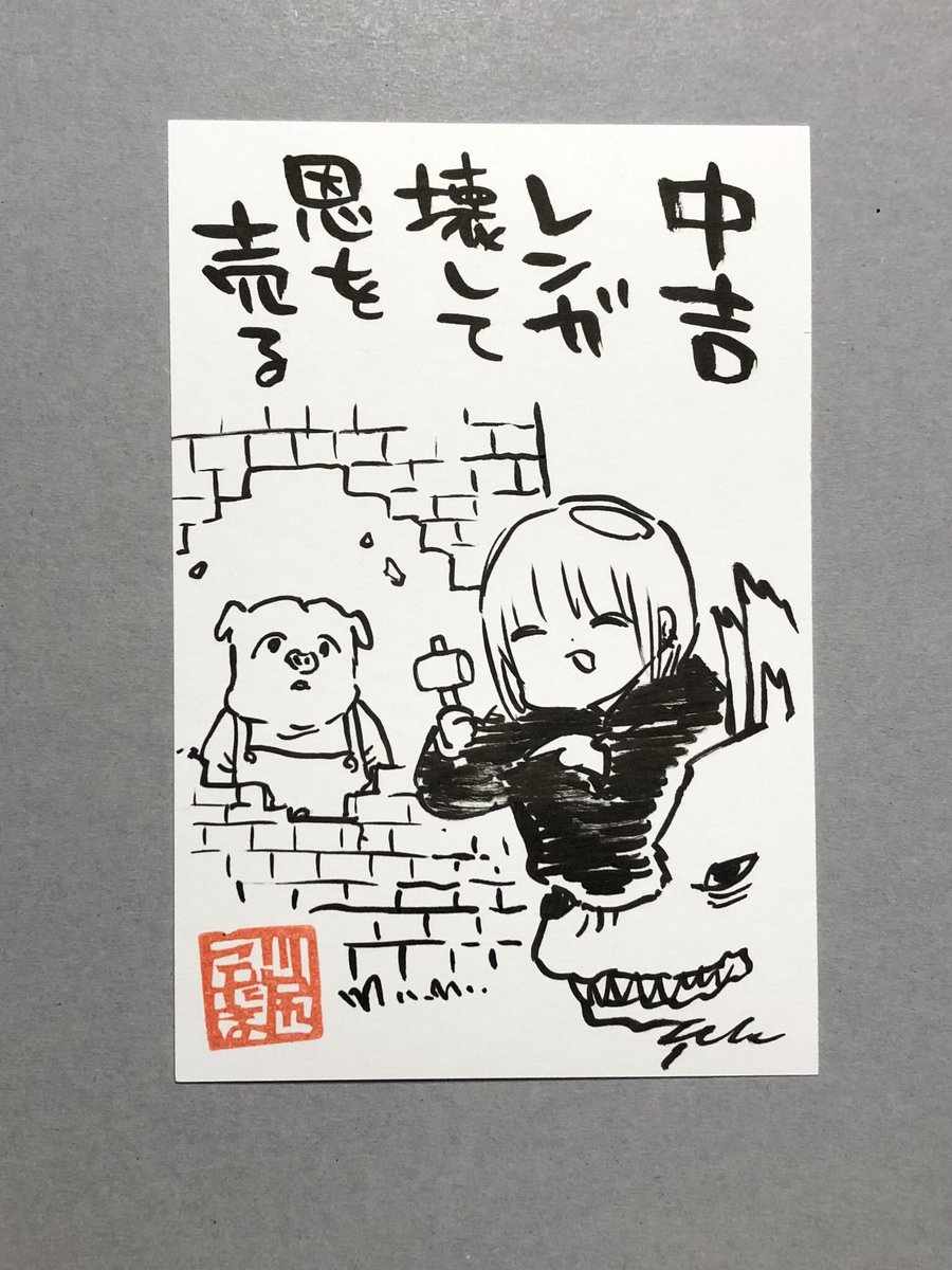 Post by 川尻こだま on X: 今日のおみくじ