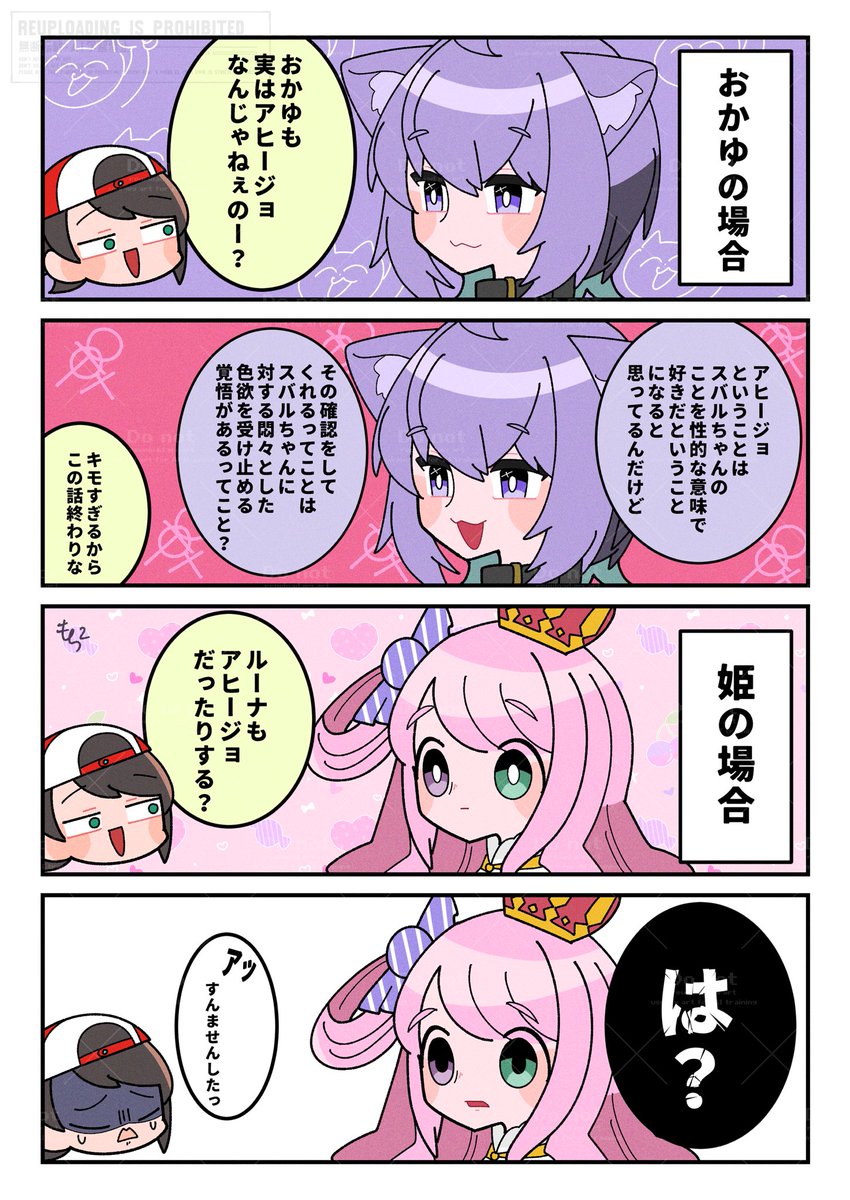 おまけ | もちもち さんのマンガ | ツイコミ(仮)