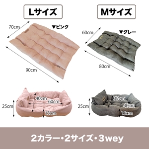 bigworldstore's tweet photo. ペットベッド 犬🐶猫🐱兼用です✨
#ペットベッド
#ペットソファー

https://t.co/KiFB86QkVt https://t.co/KWjA8GpBvd