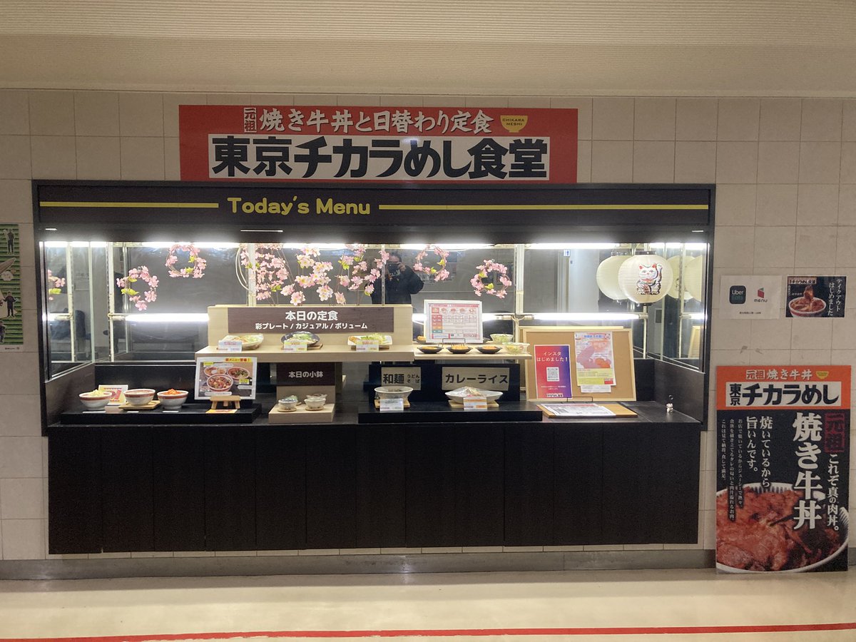 九段下に来たんで東京チカラめしの焼き牛丼
完全に消滅したと思ってる人もいるかもしれないが、実はまだ生き残っているのです
（大阪の日本橋とここ）