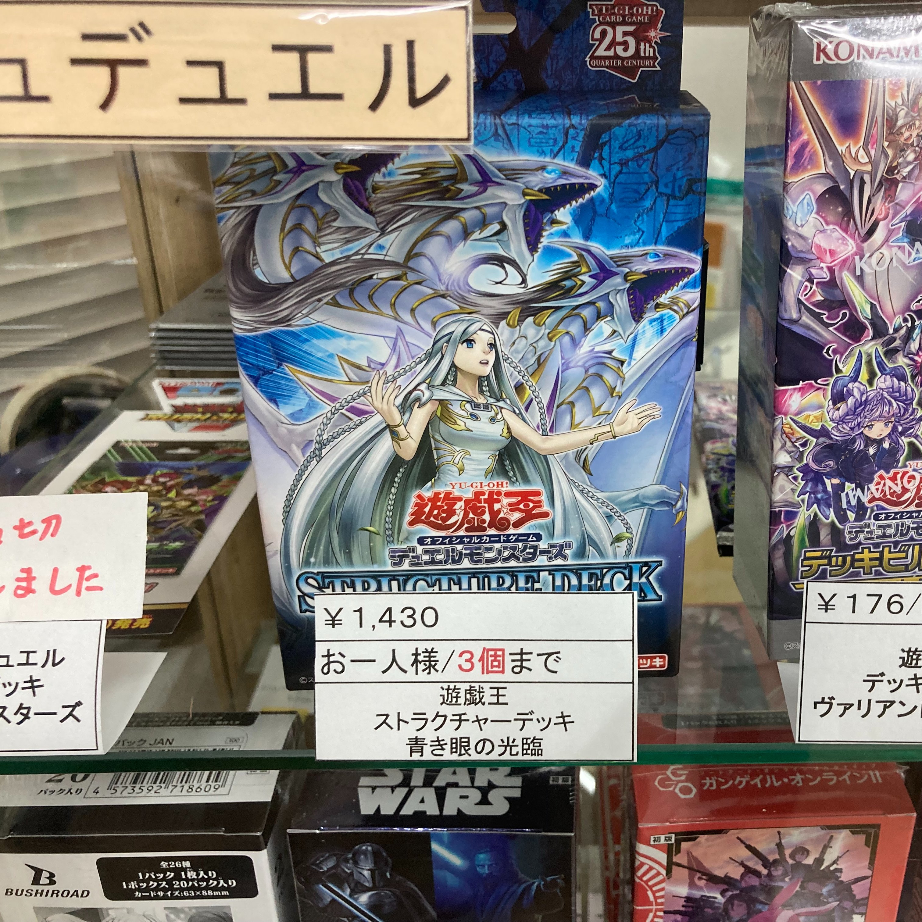 カードショップ カーデュア 金券ショップ 貴金属 金粉 買取 津幡