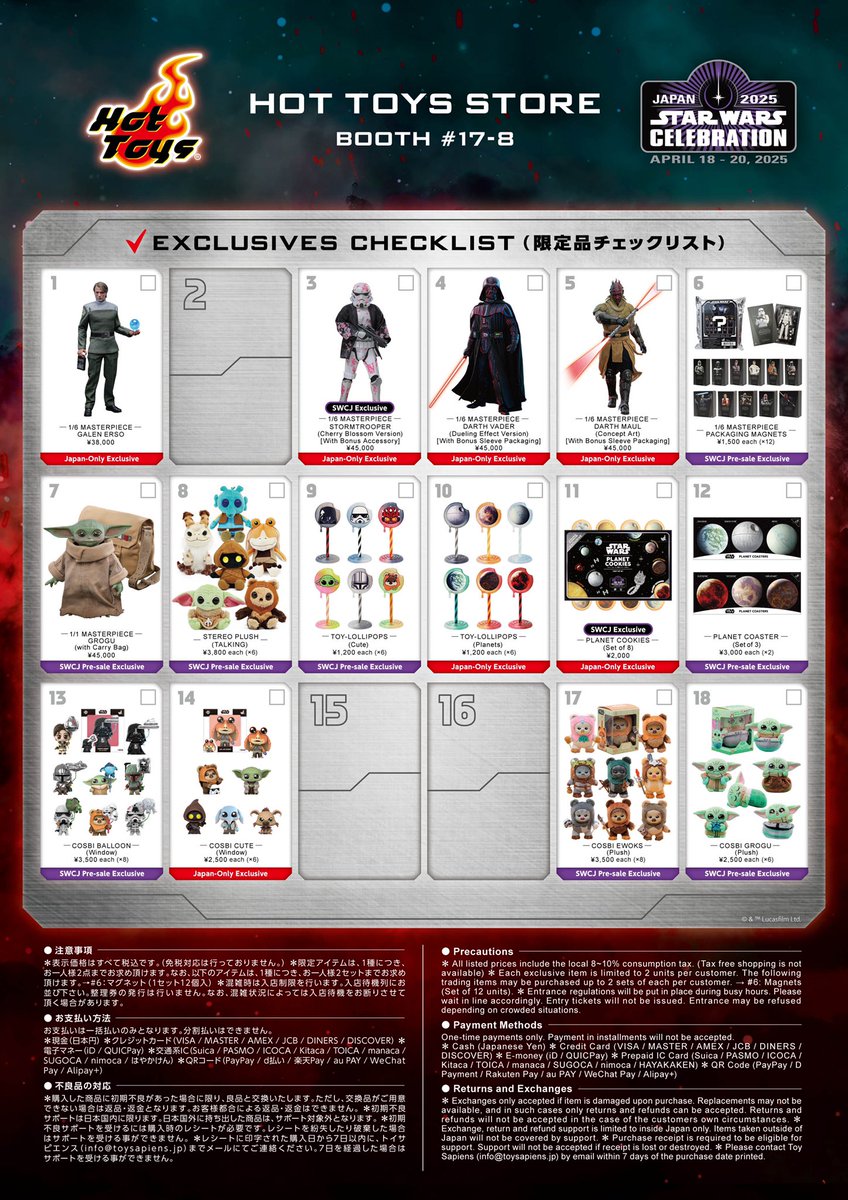【Star Wars Celebration Japan 2025】
Japan-Only Exclusive
Available at the SWCJ Hot Toys Store!
Movie Masterpiece - 1/6 Scale Fully Poseable Figure: Star Wars / Episode I The Phantom Menace - Darth Maul (Concept Art) [With Bonus Sleeve Packaging] 
 
【スター・ウォーズ