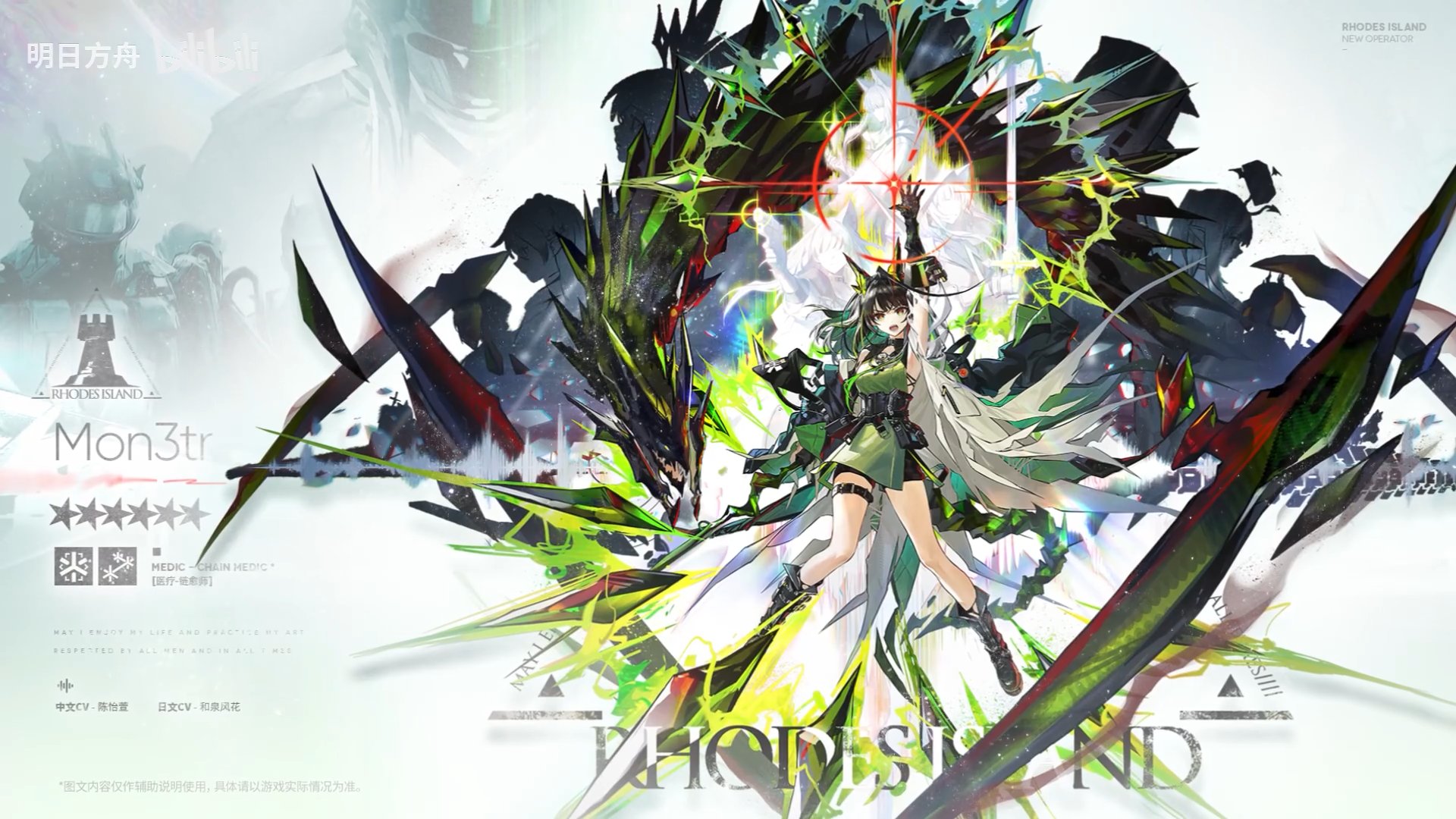 ケルシーデッキ 調整パーツ付き アークナイツ ロスモンティス oyuki