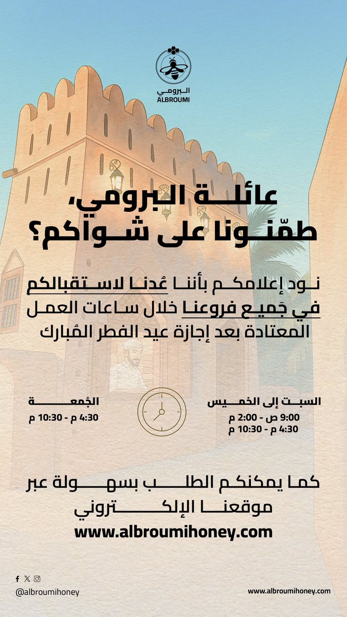 مرحبًا يا أصدقاء 🥳
عُدنا إليكم من جَديد!