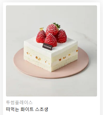 ⭐️특별 외전 연재&amp;웹툰 런칭 기념 팔로우+RT 이벤트⭐️

💍한이림 <BJ악역영애> 4월 4일(금) 밤 10시 특별 외전&amp;웹툰 공개!👰🏻‍♀️
👉🏻page.kakao.com/content/598295…

RT+팔로우해 주신 한 분께 투썸플레이스 기프티콘을 드립니다~💗
추첨일: 4/14일

#BJ악역영애 #특별외전 #IF엔딩 #AU외전 #설렘 #테레제이뿌다😍