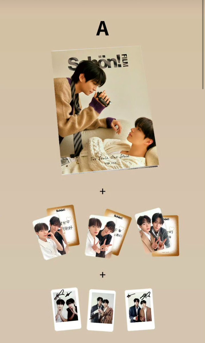 ChaSunHyung &KimJunSeo 《schon》雑誌 予約開始 新発売雑誌 800円割引