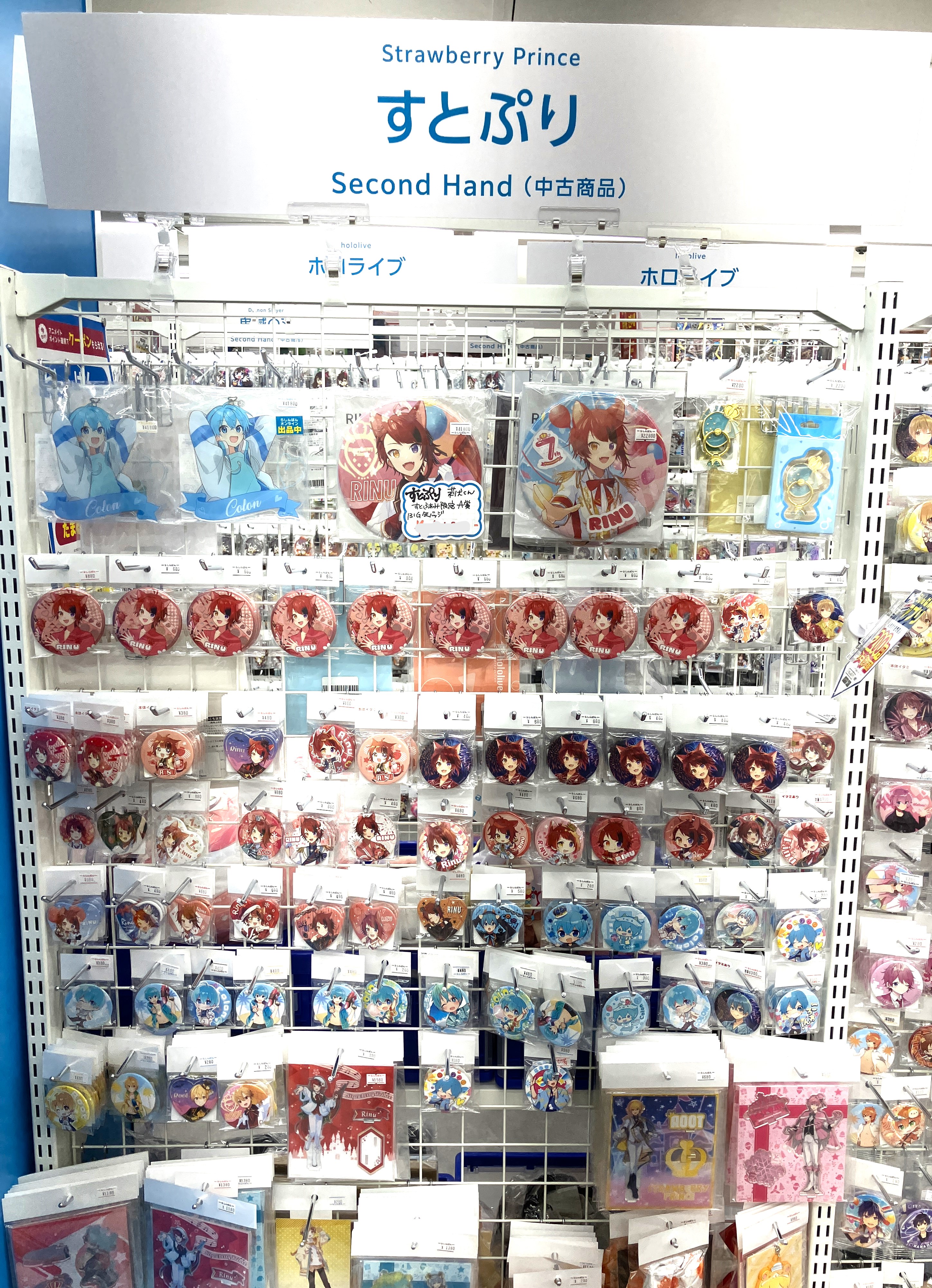 すとぷり ラババン らしんばん大阪梅田店 on X: 