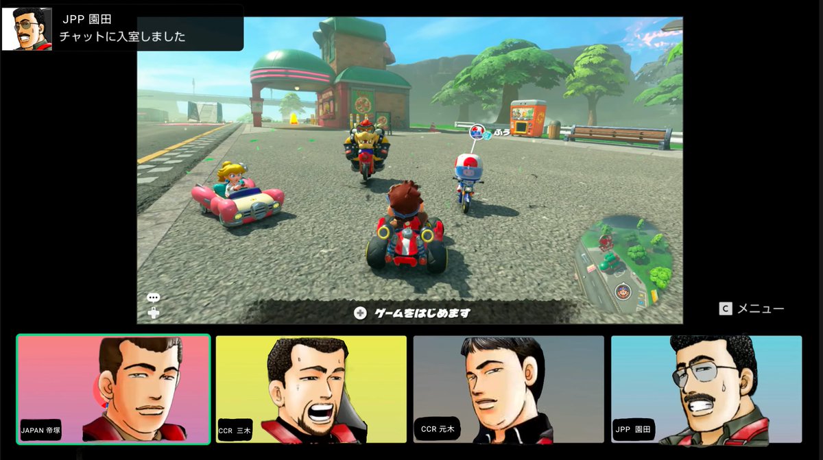 ニンダイのマリカーのボイチャのやつでこれ思い出した