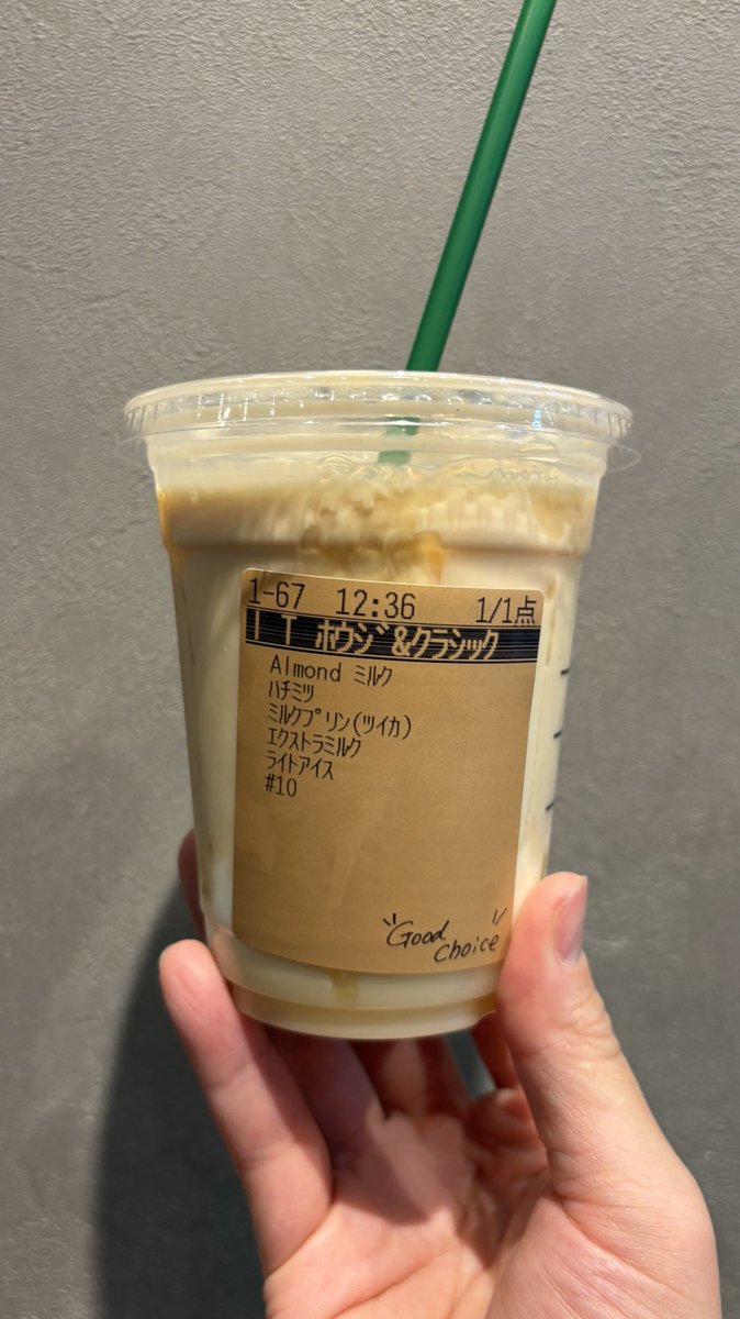 uryo1112's tweet photo. みんなへ、スタバのミルクプリンカスタムは
4月上旬までの期間限定だから
この二つだけはすぐに試すように。
わしより https://t.co/nAzrb5AnpT