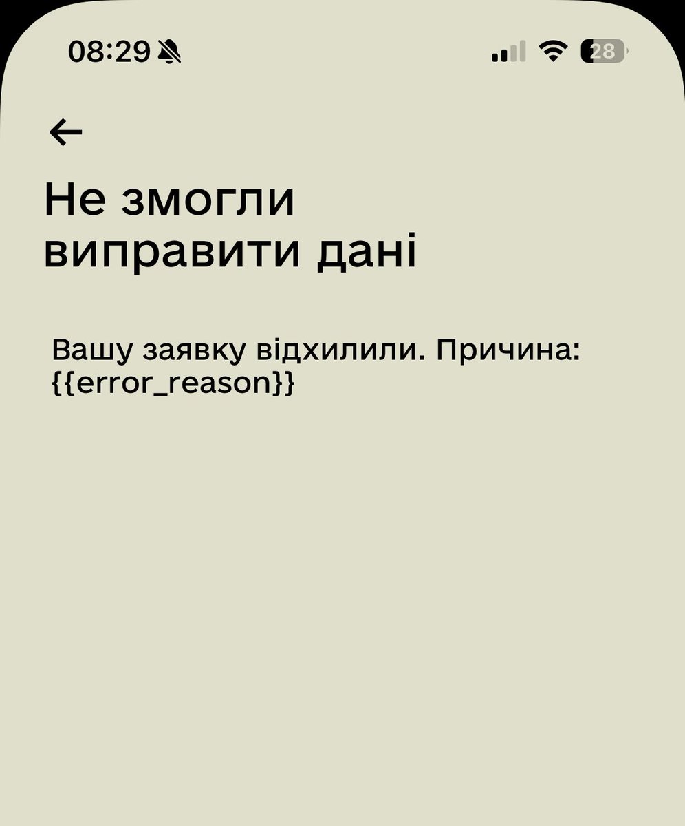 Serhii M 🇺🇦 tweet media