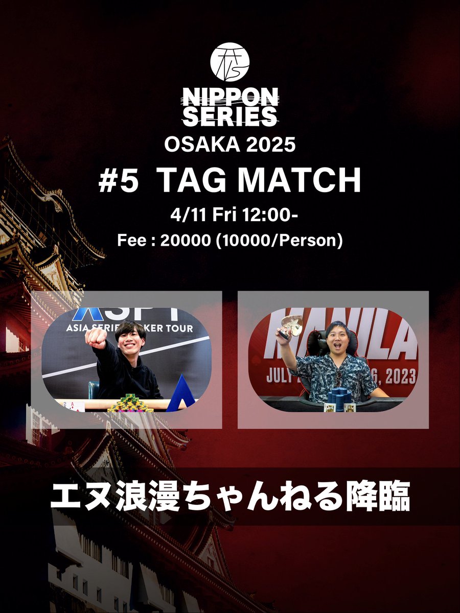 _NIPPON_SERIES's tweet photo. 【TAG紹介】
"エヌ浪漫ちゃんねる降臨”
アイドルエヌちゃん &amp; キャメラマン豚
@enu_nlh https://t.co/HZ2uasqOWF