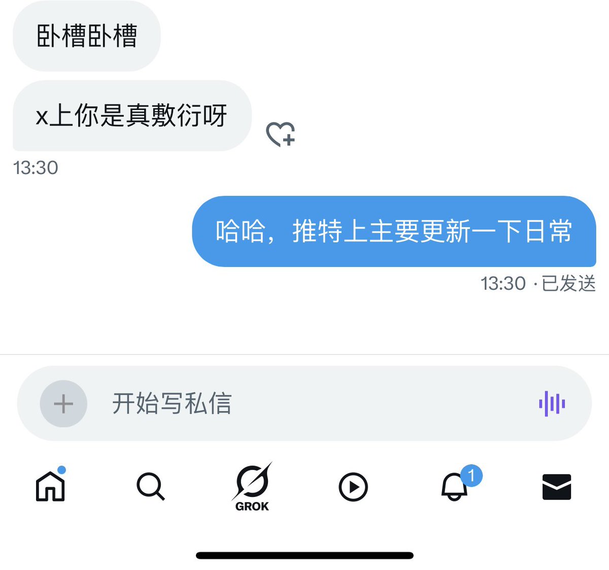 结合我刚刚更新的和大姐的聊天记录观看😂
不吃独食(我去更新电报)我看的好过瘾
操他妈的，过瘾 https://t.co/nwNXj21b63