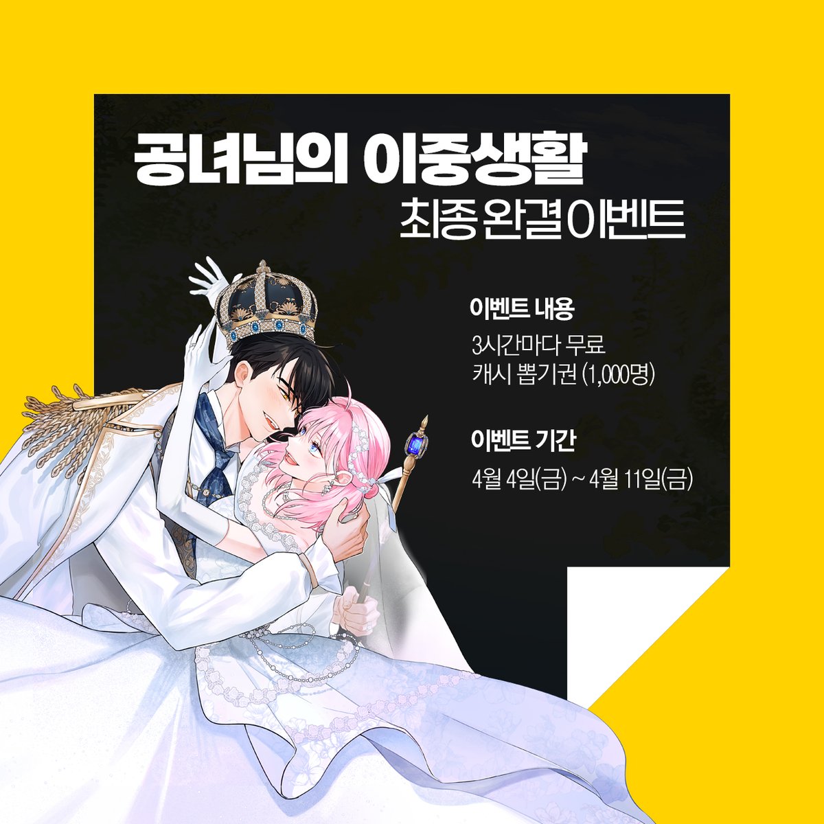 스토리진 tweet media