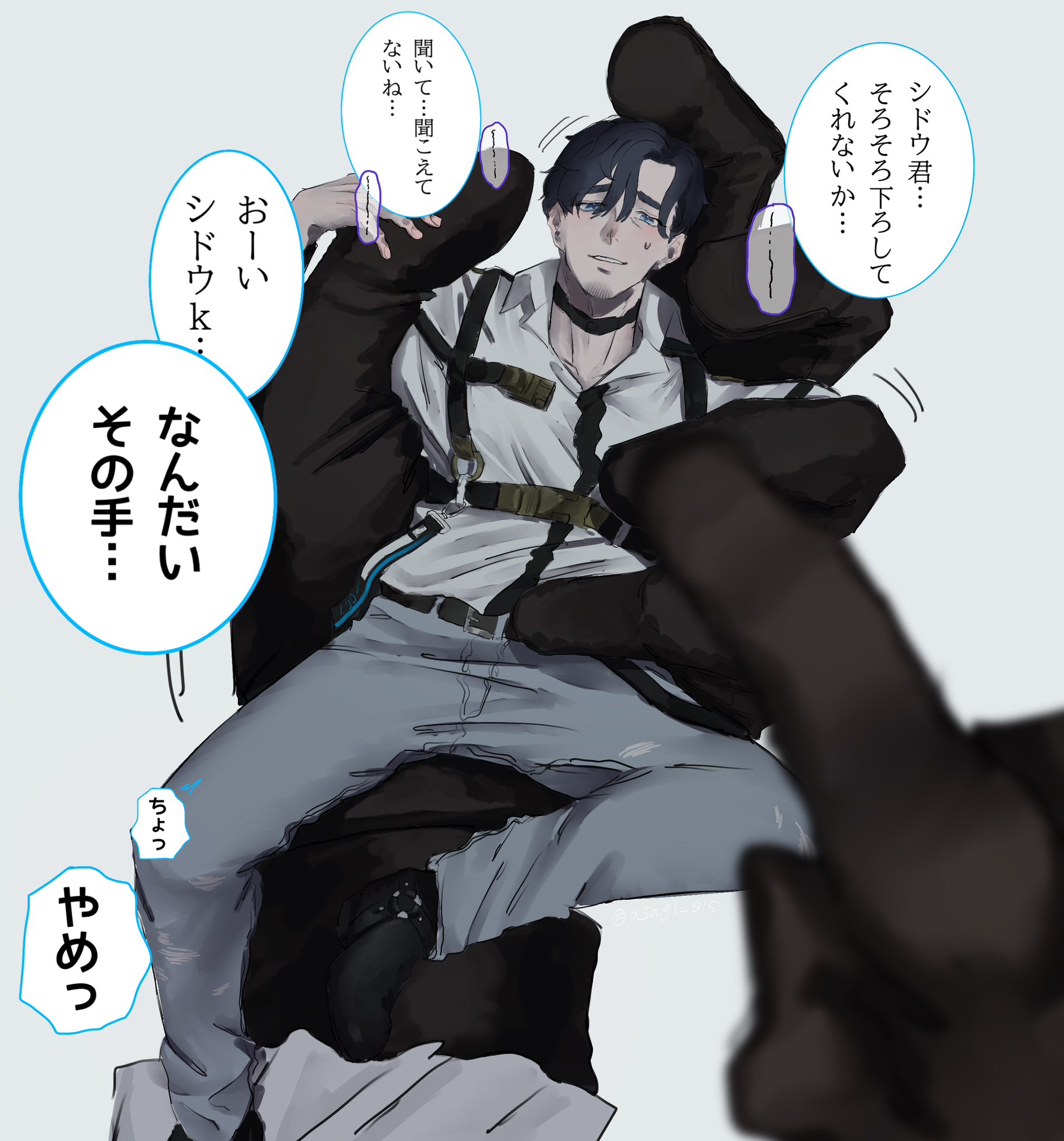 0507_m - Search / X