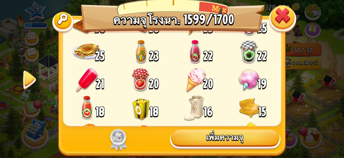 haydaylover2's tweet photo. หาแลกน้ำจิ้มมะกอก1
โดนัทธรรมดา1 ค่า https://t.co/Gm40bgqbSF