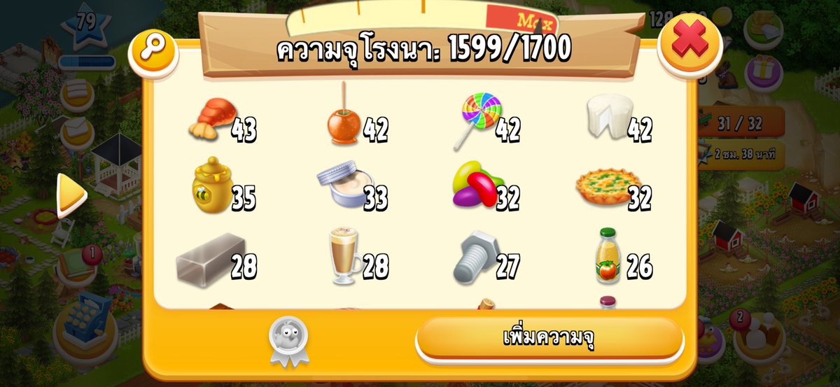 haydaylover2's tweet photo. หาแลกน้ำจิ้มมะกอก1
โดนัทธรรมดา1 ค่า https://t.co/Gm40bgqbSF