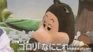 何これ！？
説明求む！
