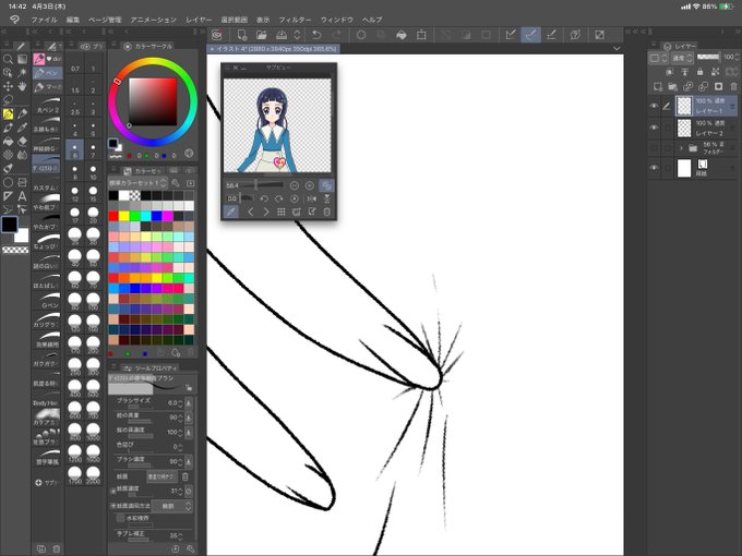 夜勤前だけどお絵描きの練習してる 