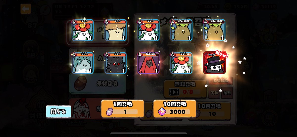 最近の私の進捗をお伝えします🤓