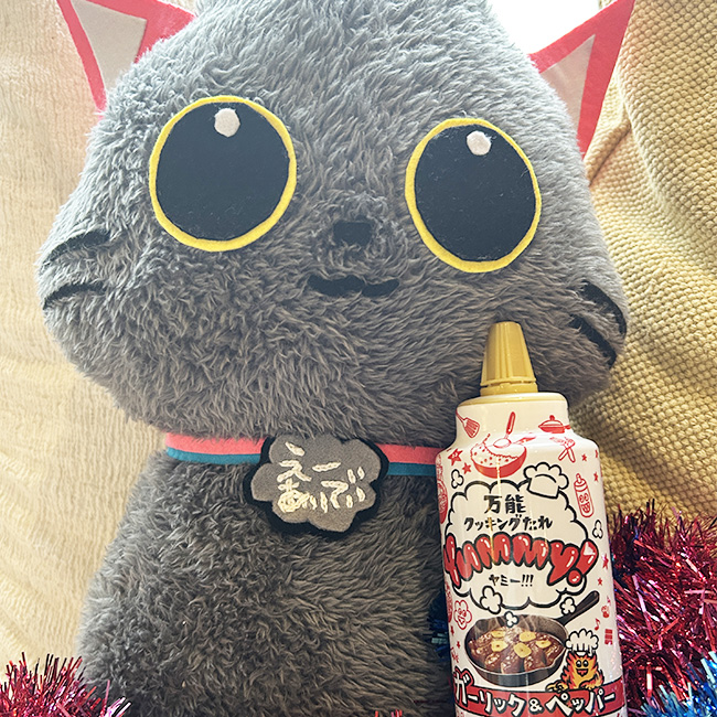 A_ID_info's tweet image. #大泉洋 さん！
お誕生日おめでとうございます㊗️✨

ぼくは「ガーリック&amp;amp;ペッパー」にやみつきなんだﾆｬ😺
「コリアンホット」も気になる〜🌶️！

@uwasanoyamasan
＃お祝いしたい気持ち
#A_ID #A_ID_KAI