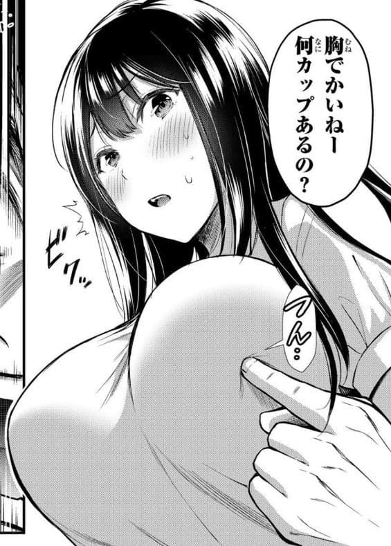 星見楓のエロシーン1