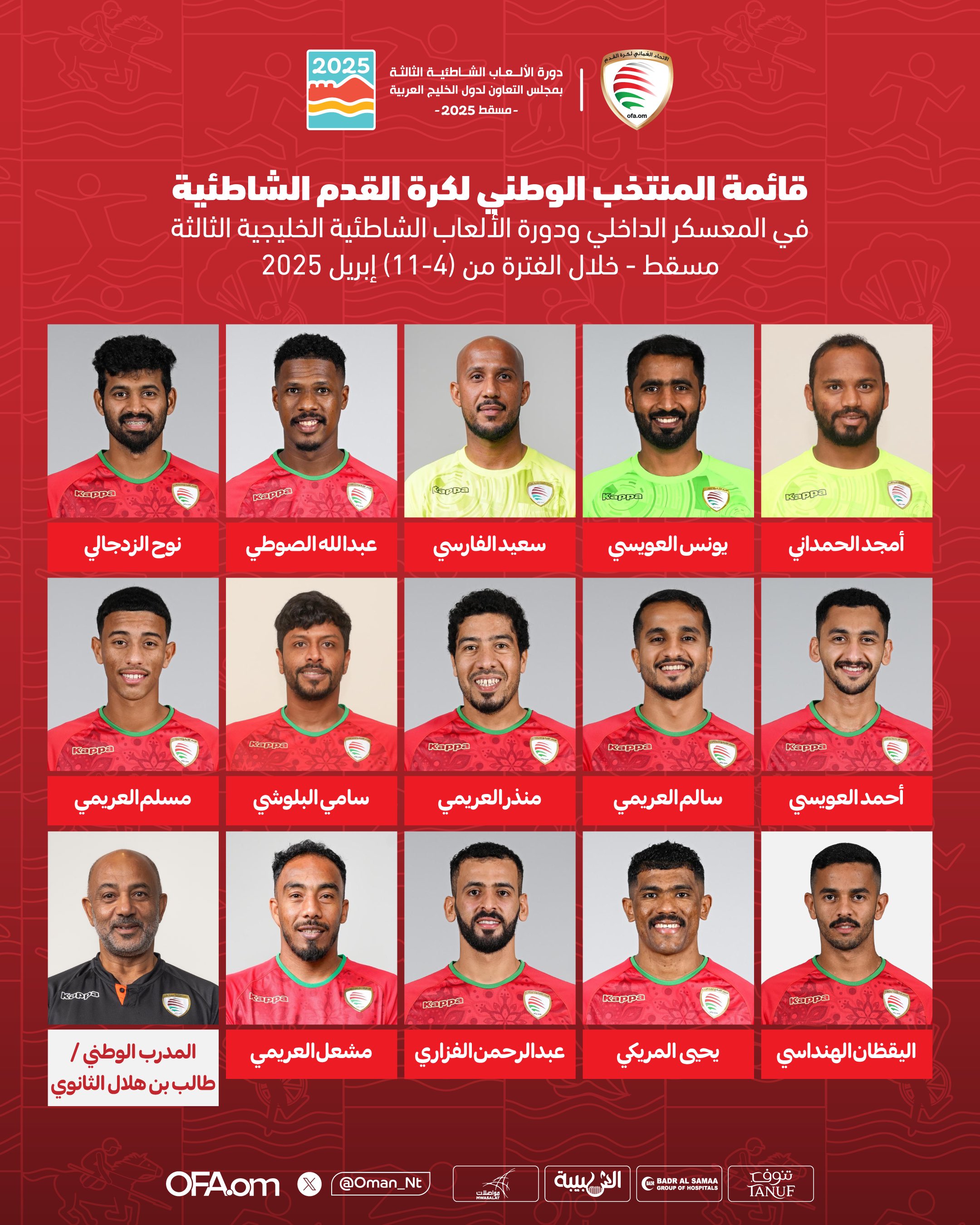 الصورة