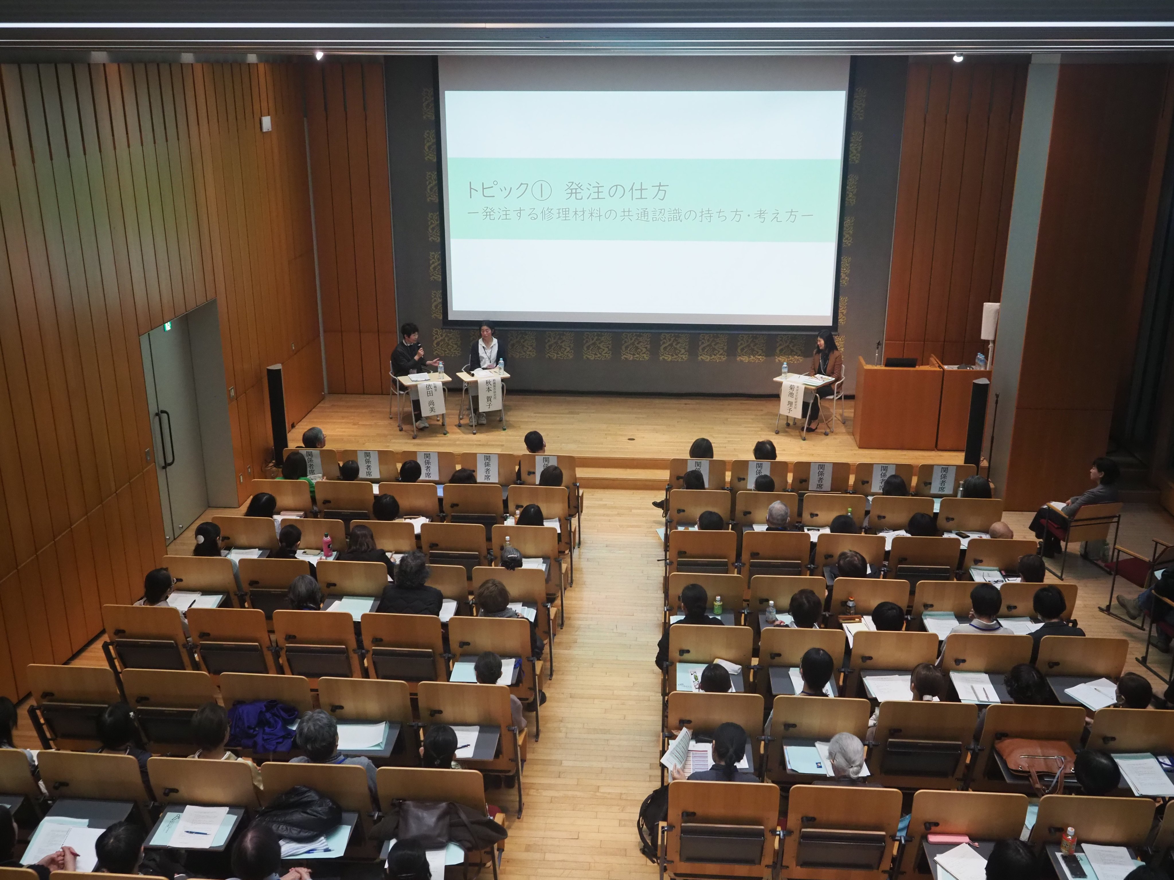 東京文化財研究所/TOBUNKEN【公式】 (@tobunken_nich) / X 東京文化財研究所/TOBUNKEN【公式】 (@tobunken_nich) / X