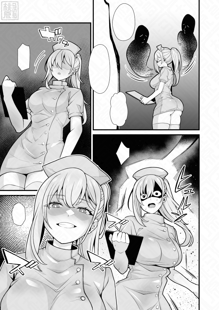 『あの子のカラダを憑依🔄でゲット!〜幽霊👻から教わるオンナ遊び〜』 
4月4日0時からいよいよ配信開始です!!
なんと14日間は10%OFFセール!!
どうぞよろしくお願いいたします!!🙇‍♂️🙏✨
本文61ページの大ボリューム! サンプル追加です!🤩
リンクはツリーにて! 