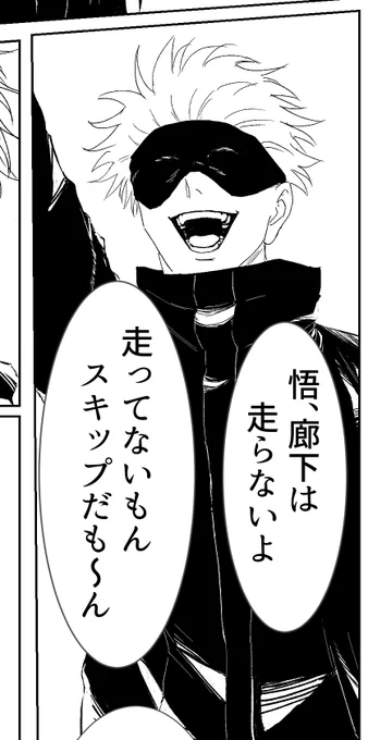 この落差が好きでェ…… 