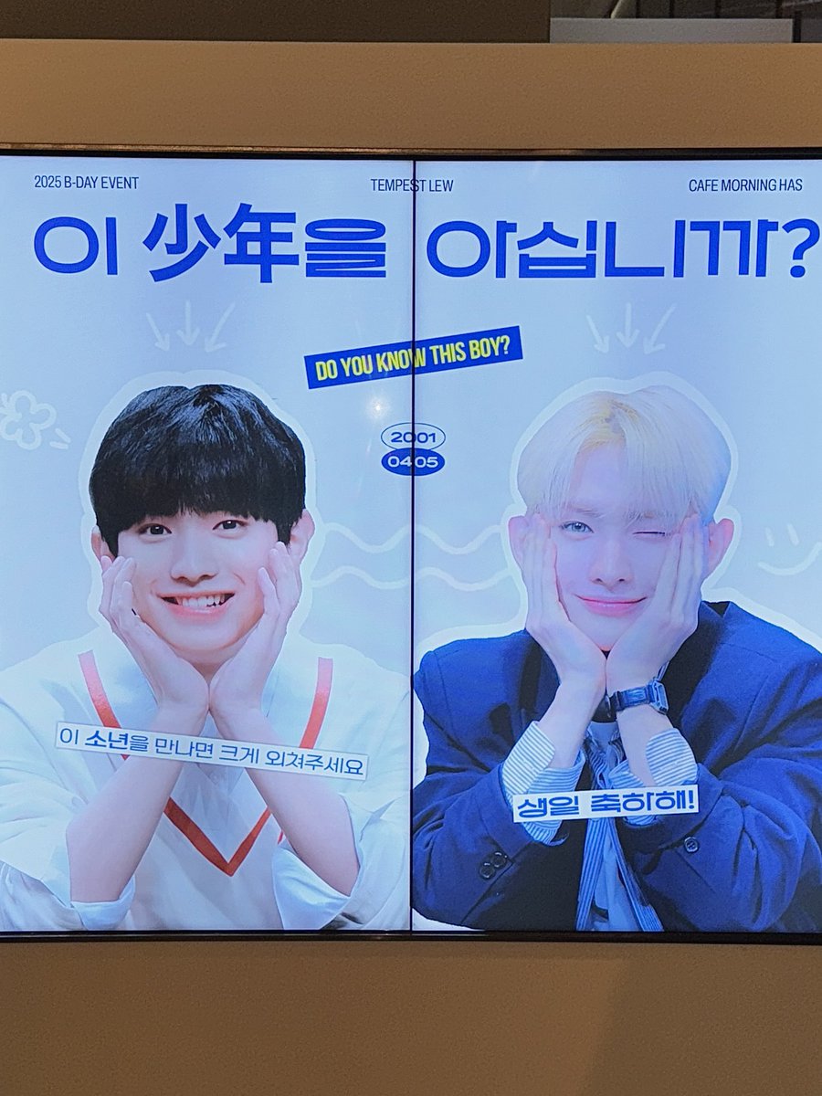cloverew_'s tweet photo. 웅이야생일미리축하해🥳

#우리의_영원한_소년
@tpstloversclub https://t.co/tUH4H7rcXi