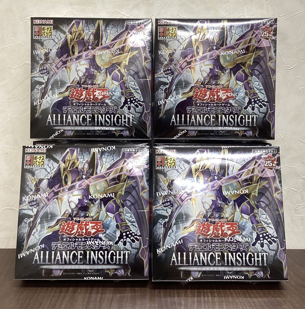遊戯王OCGデュエルモンスターズ ALLIANCE INSIGHT | 商品情報