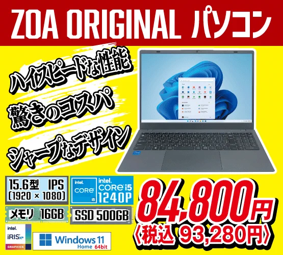 ZOA（ゾア） on X: 
