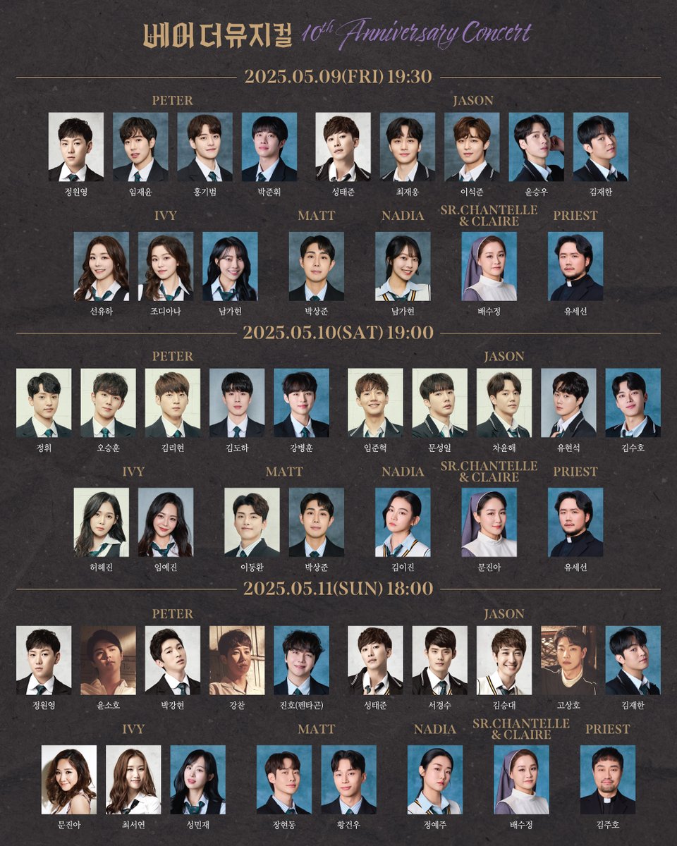 lovethemusical's tweet photo. [더뮤지컬 뉴스] <베어 더 뮤지컬> 10주년 기념 콘서트가 5월 개최됩니다. 
기사 보러 가기▶️https://t.co/EWERAFJQGH https://t.co/NQNmhZmVEE