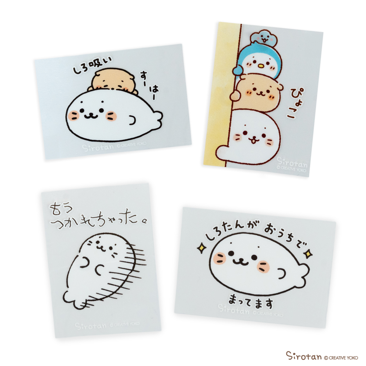 🎵どこでも一緒しろたんステッカー新作🎵

■大(お先にどうぞ)
■ミニ(みんなでぴょこ/つかれちゃった/しろ吸い/まってます)

いろんなところに貼って楽しめる🌟
防水・UV加工なので屋外にも◎

ミニは、ネットショップでは2枚セットのみのお取扱いです▼
https://t.co/tRxnmi0WLF 