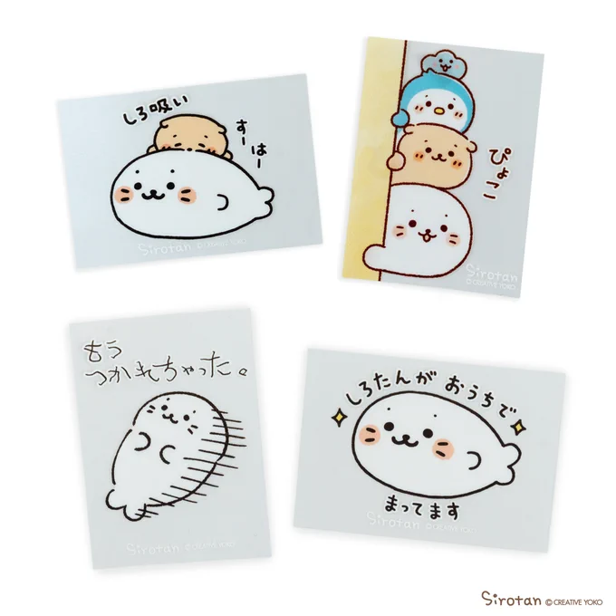 🎵どこでも一緒しろたんステッカー新作🎵

■大(お先にどうぞ)
■ミニ(みんなでぴょこ/つかれちゃった/しろ吸い/まってます)

いろんなところに貼って楽しめる🌟
防水・UV加工なので屋外にも◎

ミニは、ネットショップでは2枚セットのみのお取扱いです▼
https://t.co/tRxnmi0WLF 