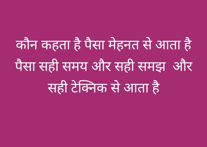 Alok gupta (@alokgupta3796) on Twitter photo 