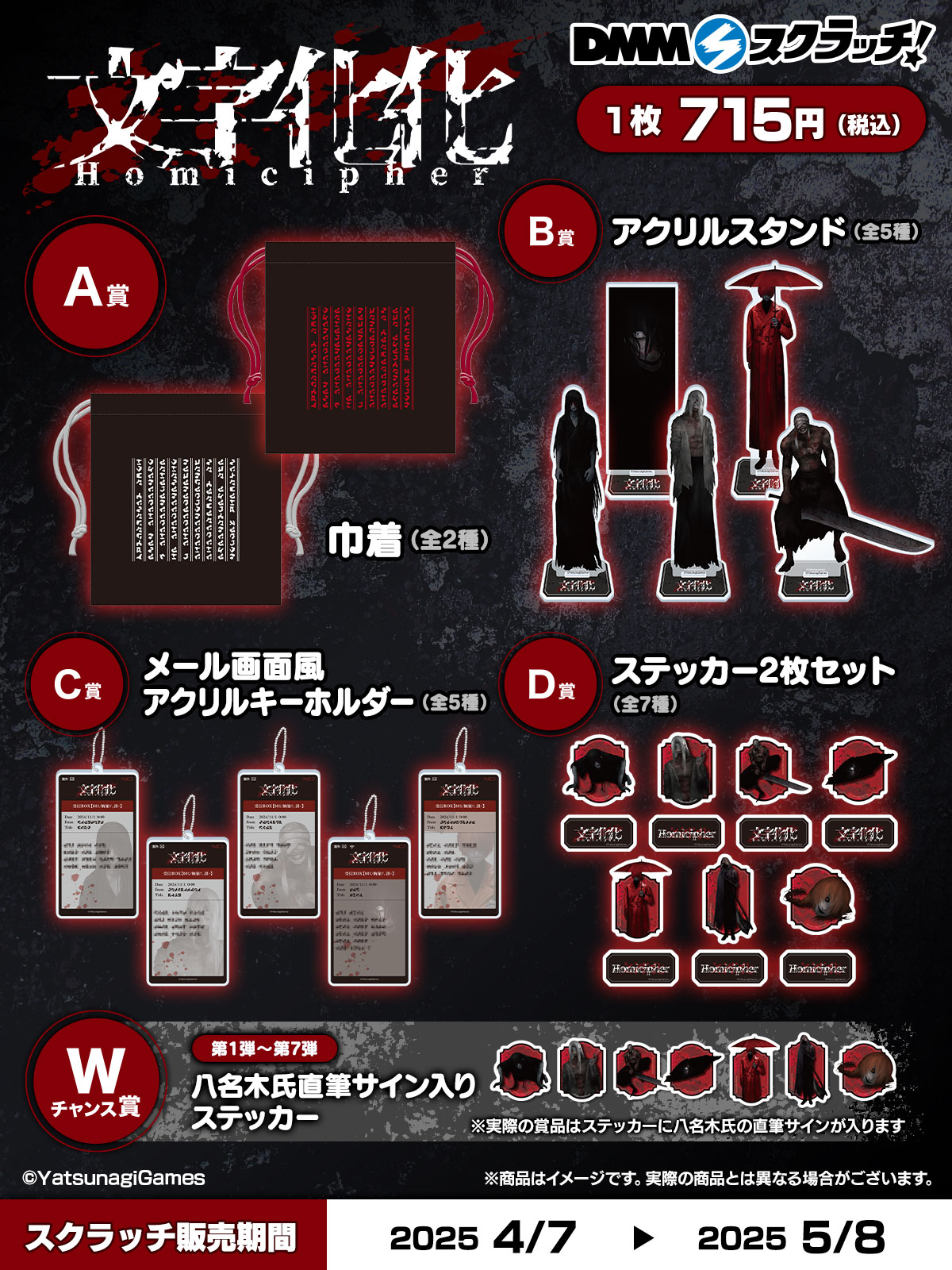 日本全国送料無料商品人気ランキング クイーンズブレイド スクラッチ 缶バッジ アイリ ピンズ・ピンバッジ・缶バッジ