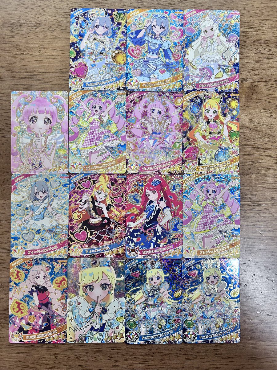 アイプリ　リング1弾フルコンプ リング1だん】カードリスト | ひみつのアイプリ | スペシャル