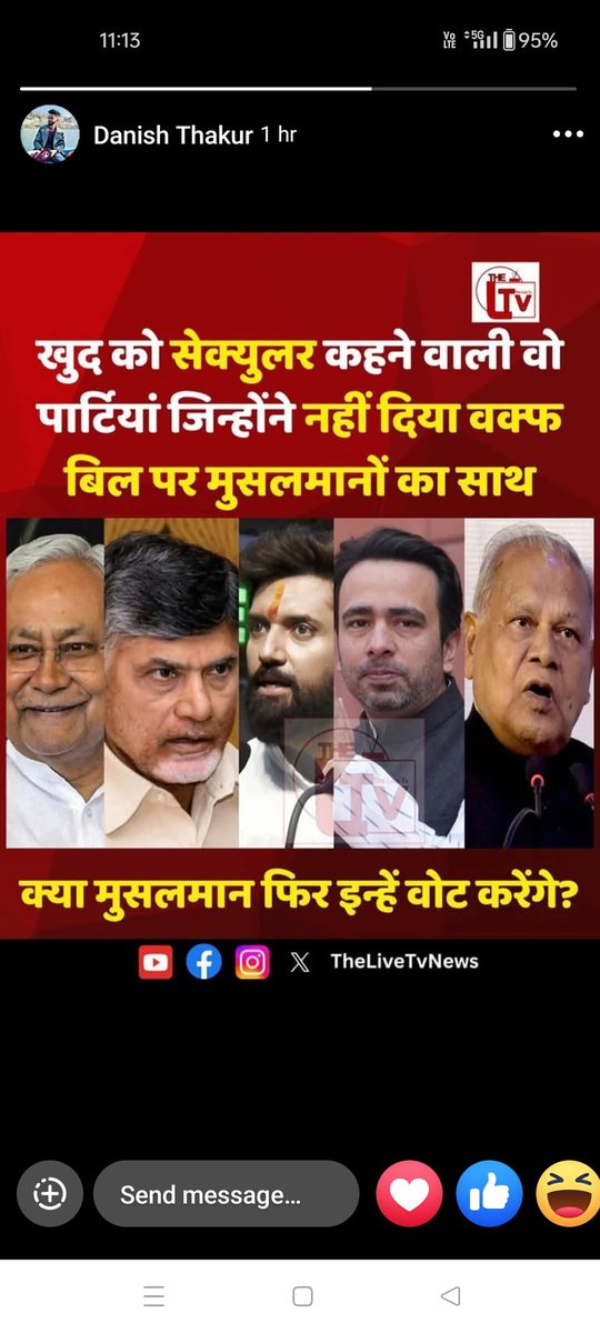 Mohd Mushahid Meerut (@mohdmushahid786) on Twitter photo 