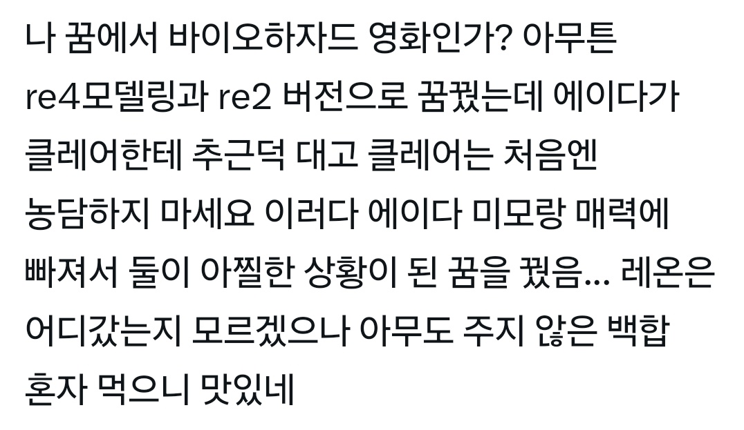 요즘 한 번 자면 꿈 너무 많이 꿈